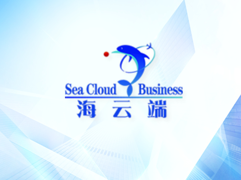 海云端票务
