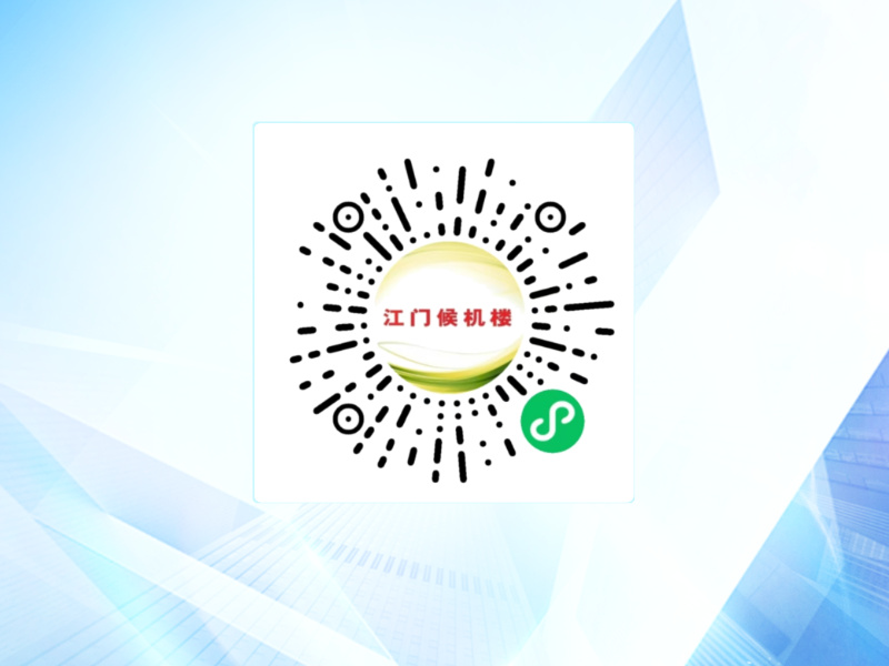 江门大方